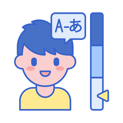 Japanese Beginner Guide